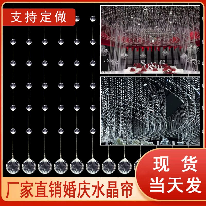 Trendy Wedding Crystal Pineapple Bead Curtain Ceiling Decoration Props Wedding Venue Stage Decoration Bead Chain Door Curtain