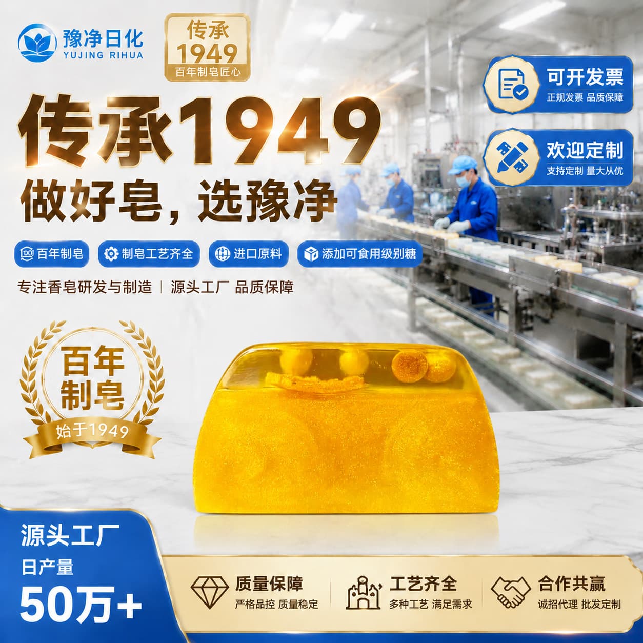 Cross-Border Source Factory Handmade Soap, Gold Nugget Soap Bar, Premium Plant Essential Oil Soap, Deep Cleansing Soap Custom