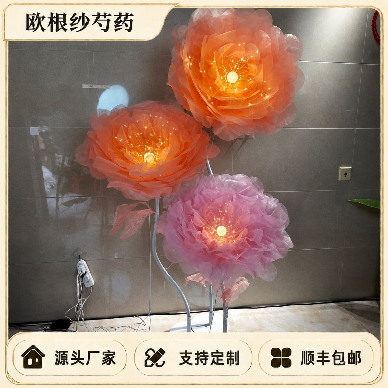 Large Peony Artificial Flower Handmade Finished Product, Giant Fake Flowers for Shopping Mall Decoration, Organza Silk Flowers