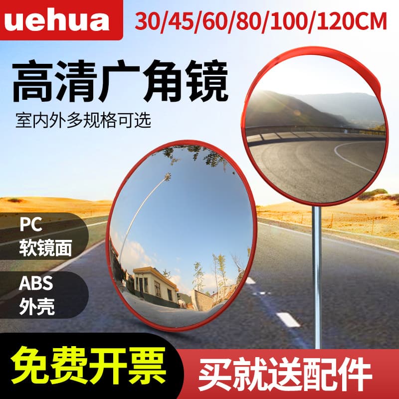 Road Convex Mirror Traffic Wide-Angle Safety Mirror for Intersections, Outdoor Rearview Dome Mirror