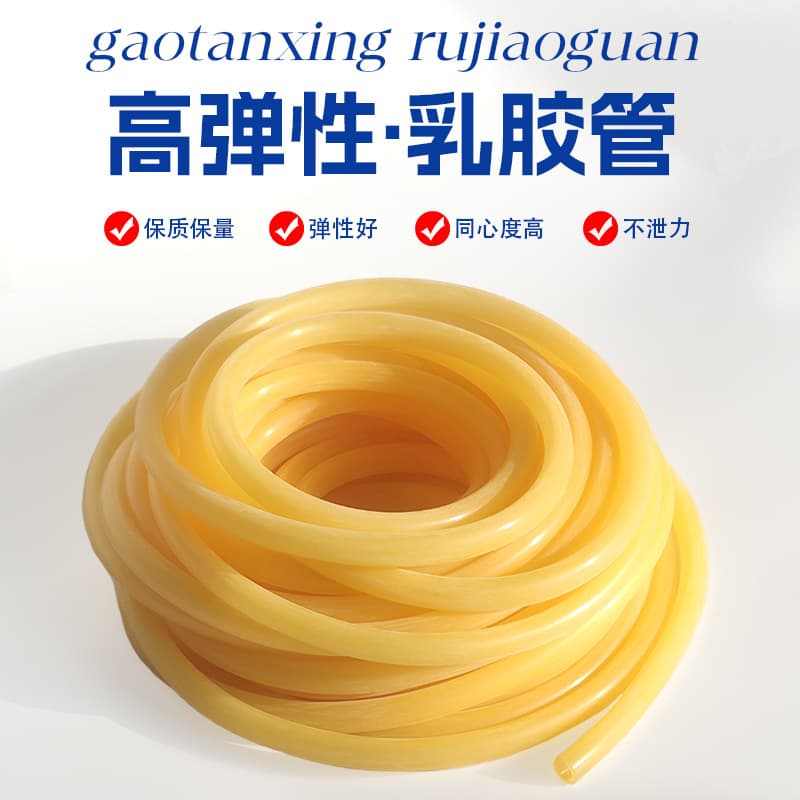 Latex Tubing Tourniquet High Elasticity Rubber Band Hose Slingshot Band Compression Binding Artery Infusion Elastic Tube