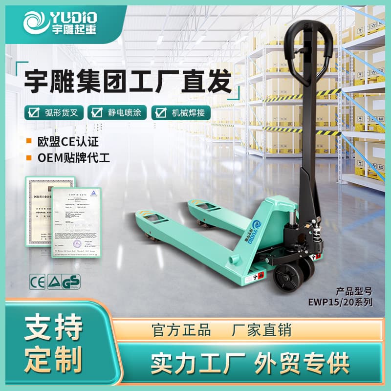 Electric manual hydraulic handling forklift ground cattle 1T2T5t ton hand push forklift lifting pallet loading and unloading ground cattle forklift