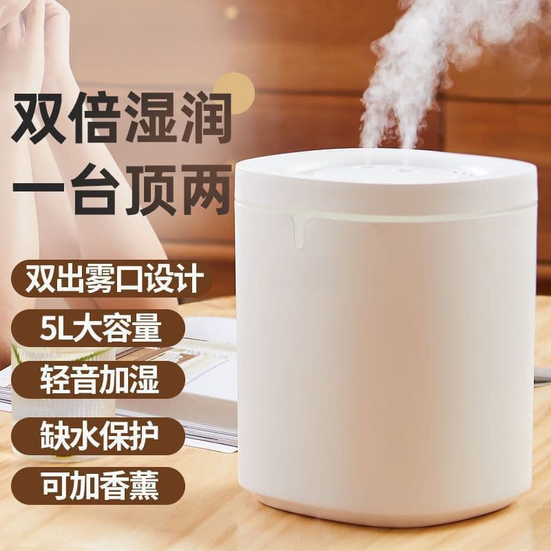 Chigo Humidifier for Home Use, Bedroom, Quiet Operation, Baby Care, Aromatherapy, Office Desk, Large Capacity, Air Purifier, Large Spray