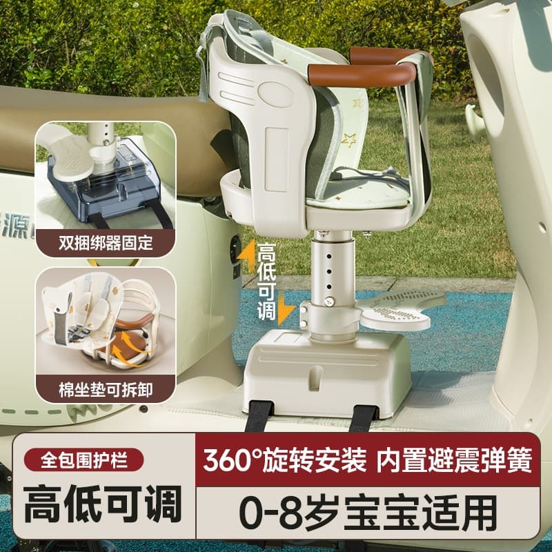 Front-mounted child seat for electric scooters, baby and infant seating stool