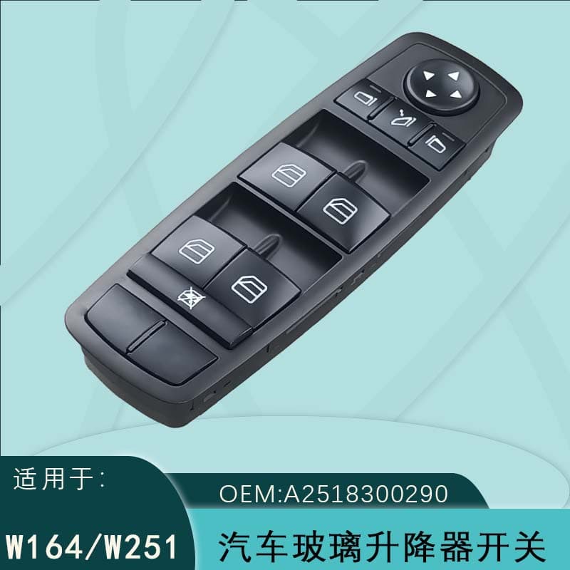 Suitable for Mercedes-Benz W164 W251 Electric Window Glass Regulator Switch Assembly A2518300290