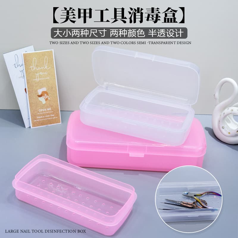 Cross-Border Best-Selling Nail & Eyelash Disinfection Box Storage Case Plastic Cleaning Box Double-Layer Separated Alcohol Soaking Tool Box