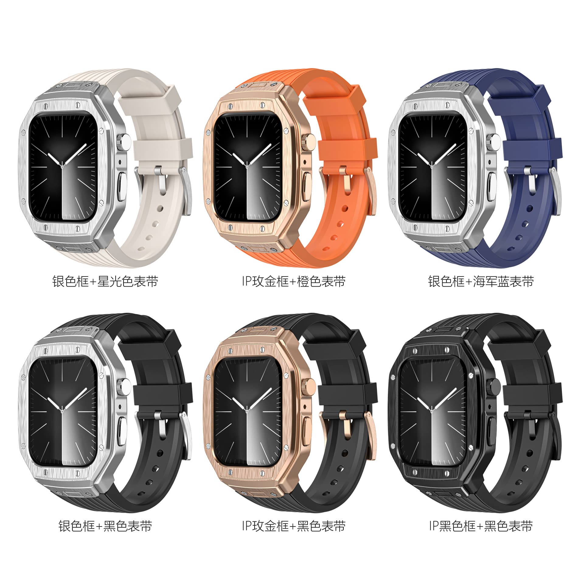 Compatible with Apple Watch Series 6/7/8/9/10/Ultra 2, iWatch Metal Integrated Band for Apple Watch S11