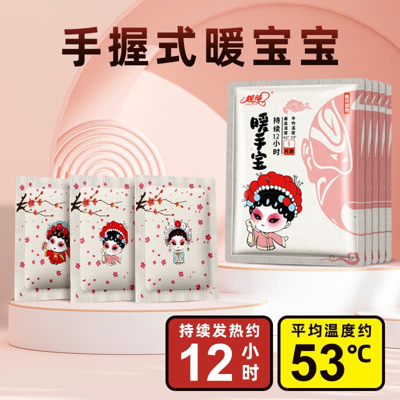 Warm Pure Large Disposable Heat Pads, Customizable Hand Warmer Processing, Warm Patch Manufacturers
