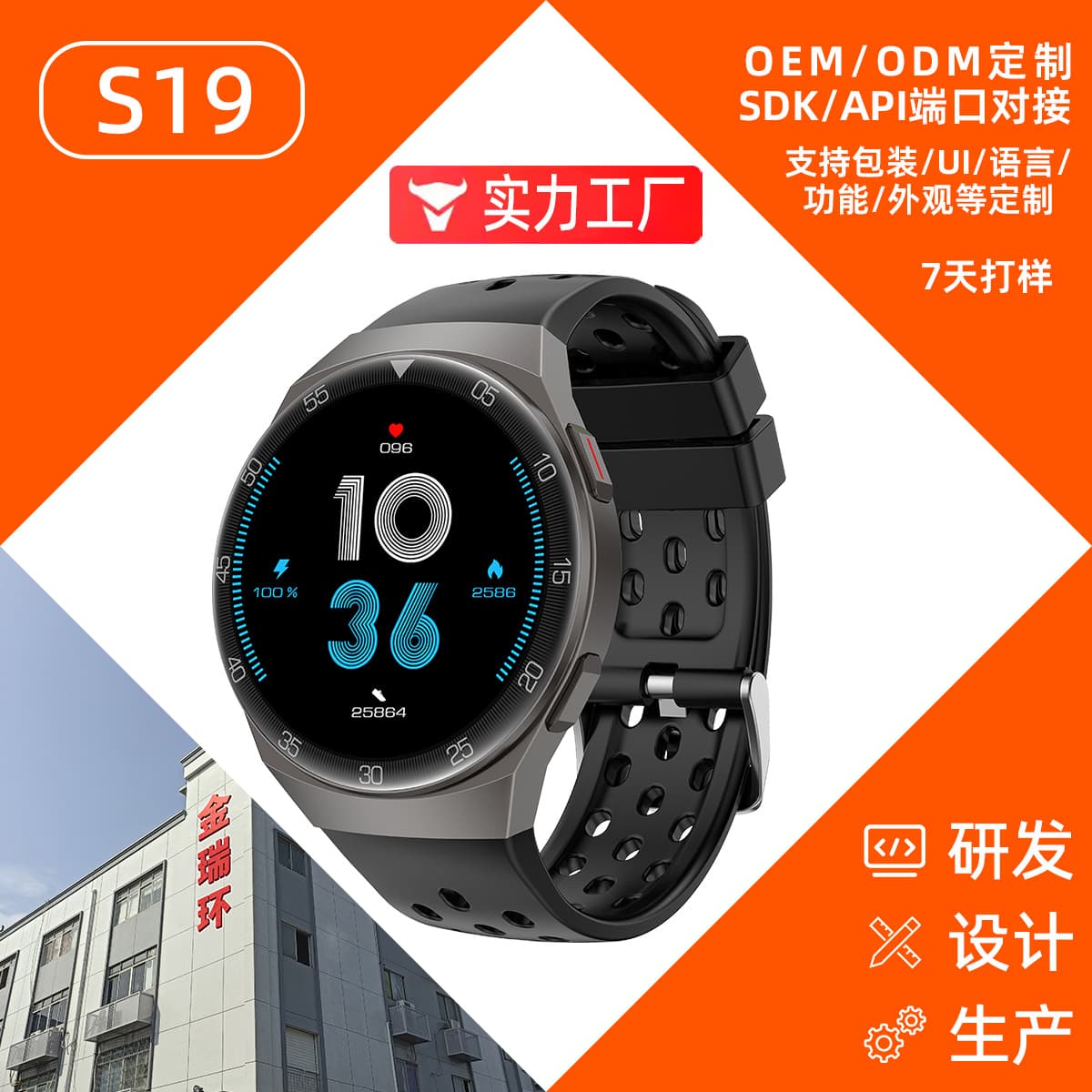 Watch Bracelet S19 Bluetooth Call Monitoring Sports Bluetooth Version Mobile Payment Sleep Monitoring Smart Bracelet