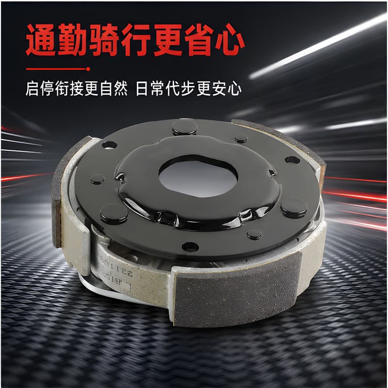 Clutch Plate LK6152 for Vespa GTS300 250 Motorcycle Parts Scooter Clutch Accessories