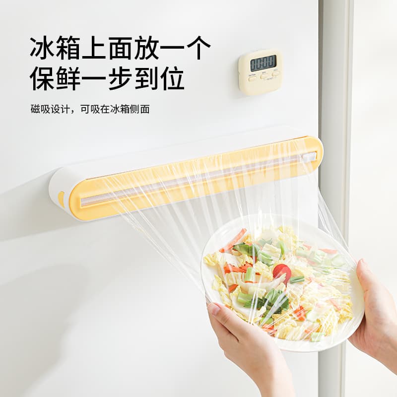 Kitchen Plastic Wrap Cutter Magnetic Household Adjustable Baking Paper Foil Cutter Storage Cutting Box