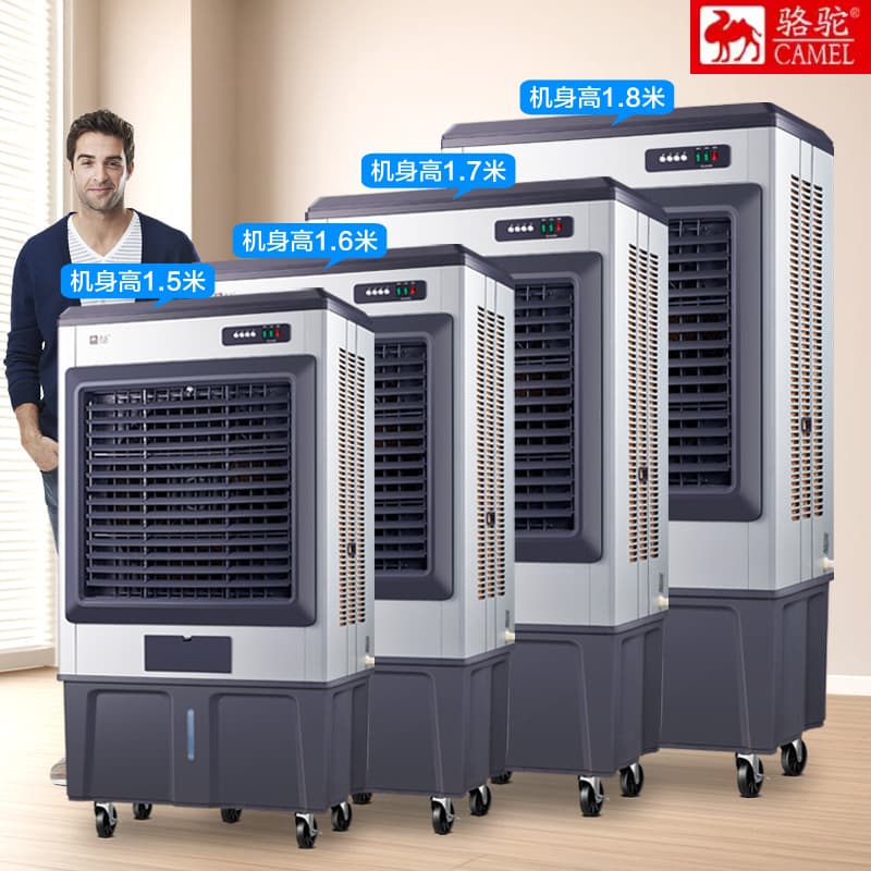 Industrial Air Cooler Large Metal Air Conditioner Fan for Home Use with Water, Mobile Air Conditioner Fan for Commercial Workshop