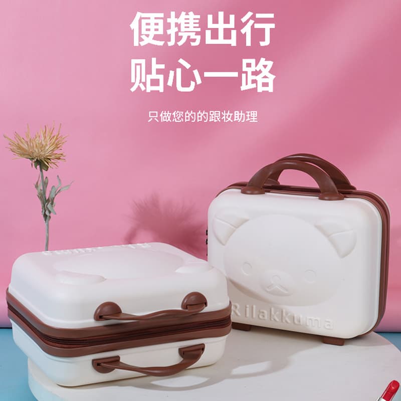 14-inch cosmetic case with password lock portable cosmetic bag carry-on storage box home suitcase cosmetics portable