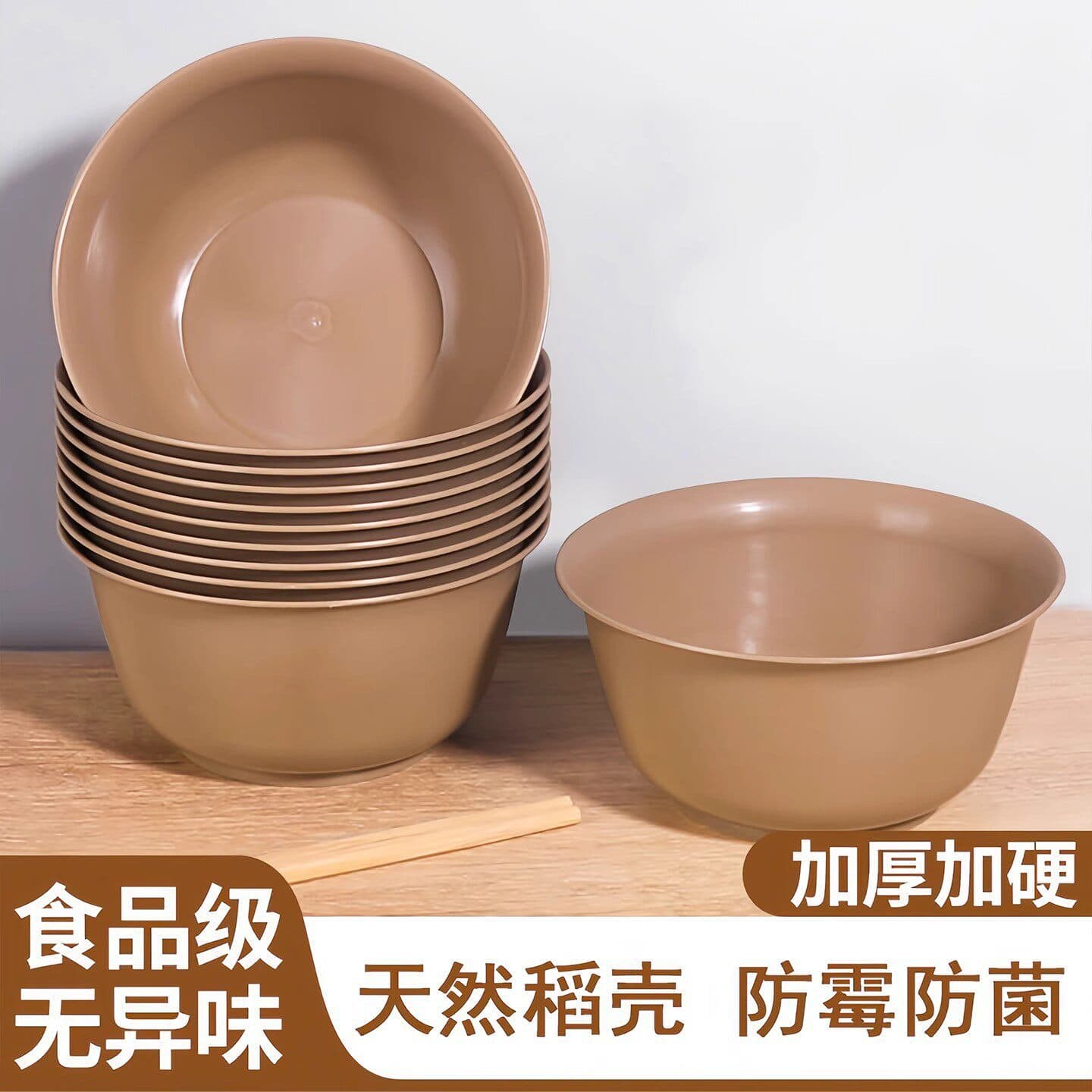 Rice Husk Rice Bowl, Disposable Food-Grade Household Thickened Bowls and Chopsticks, Tableware, High-Temperature Resistant Plastic Eco-Friendly Wedding Picnic Bowl
