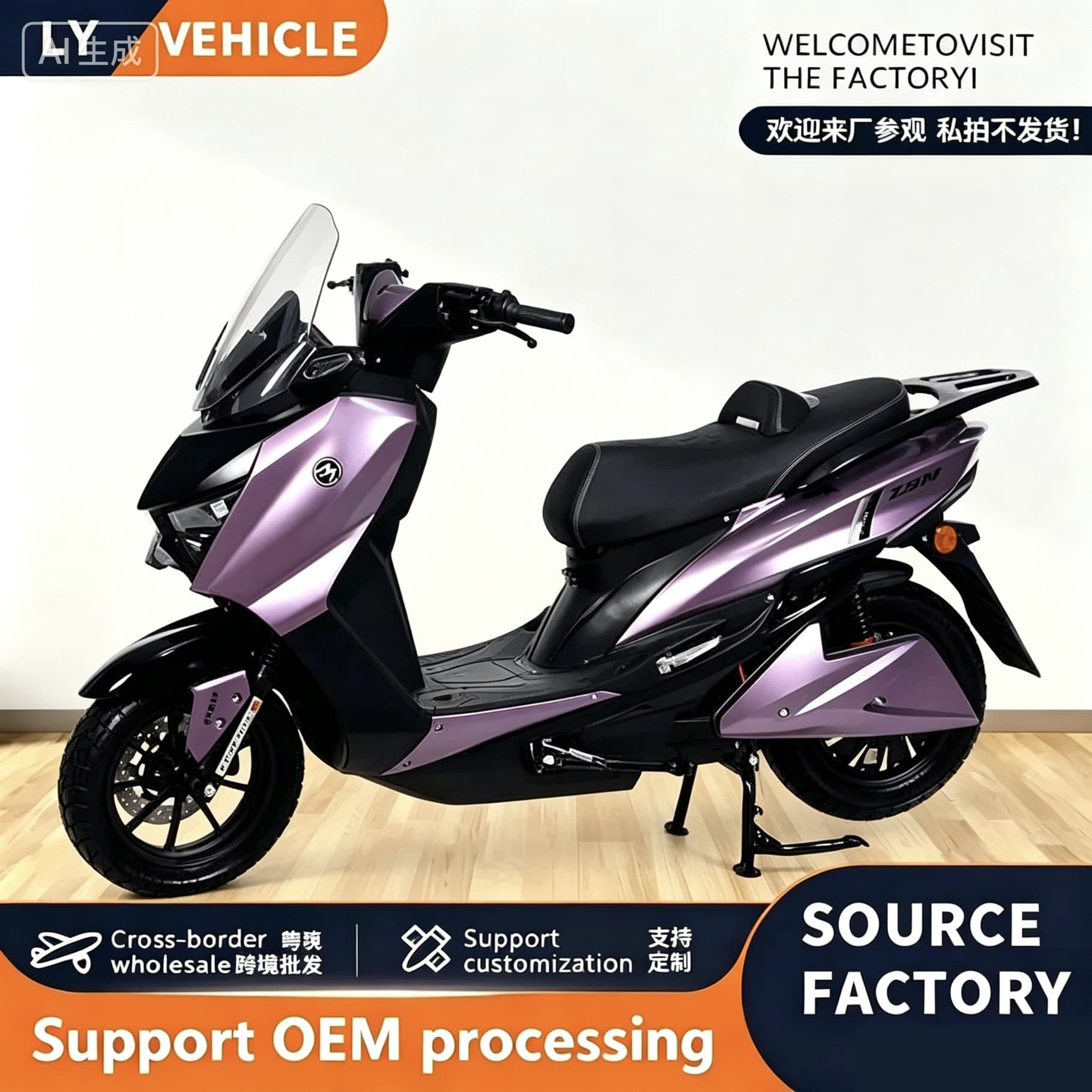 Saber-Toothed Tiger Electric Motorcycle Scooter Commuting High Speed Long Range Electric Scooter Factory Foreign Trade Cross-Border Custom