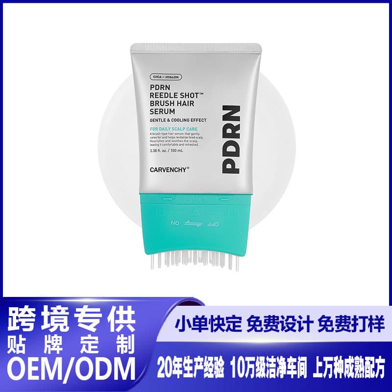 PDRN Reedle Shot Brush Hair Serum Scalp Care Moisturizing Repair