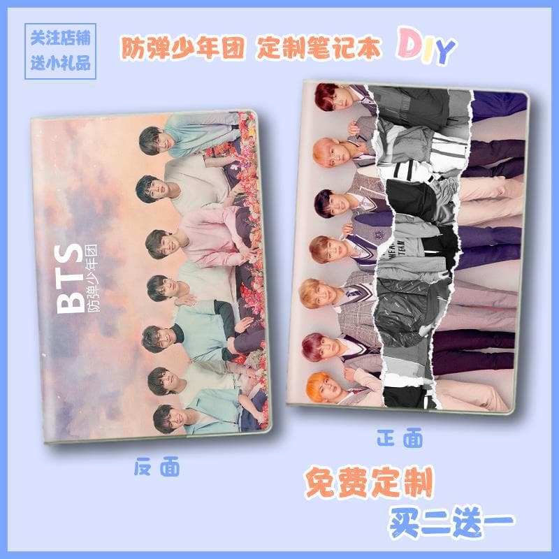 BTS Jimin Notebook DIY Creative Student Homework Diary with Custom Image