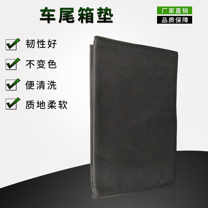 Custom PVC Mesh Car Anti-Slip Mat Eco-Friendly Non-Slip Pad Automotive Accessories Trunk Waterproof Trunk Liner Processing