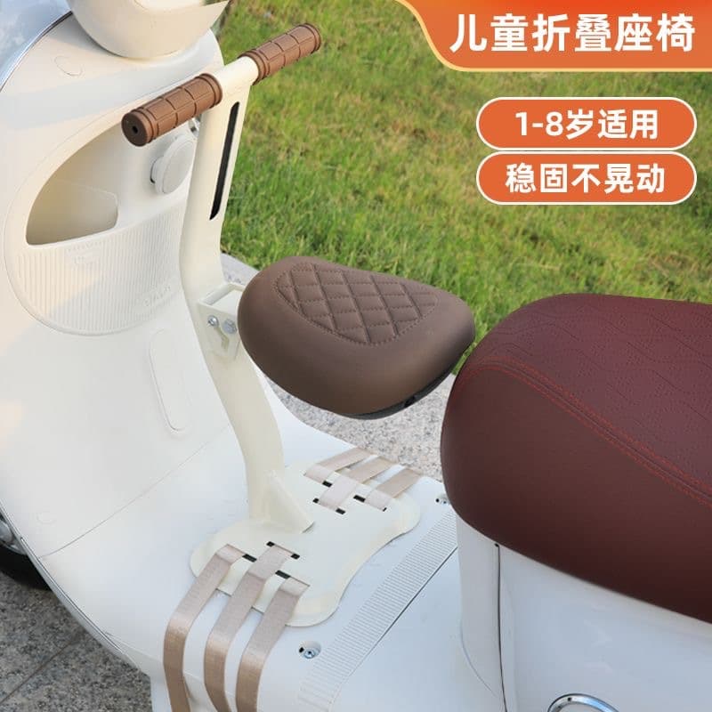Front-mounted foldable safe child seat for electric scooters, thickened universal baby seating stool