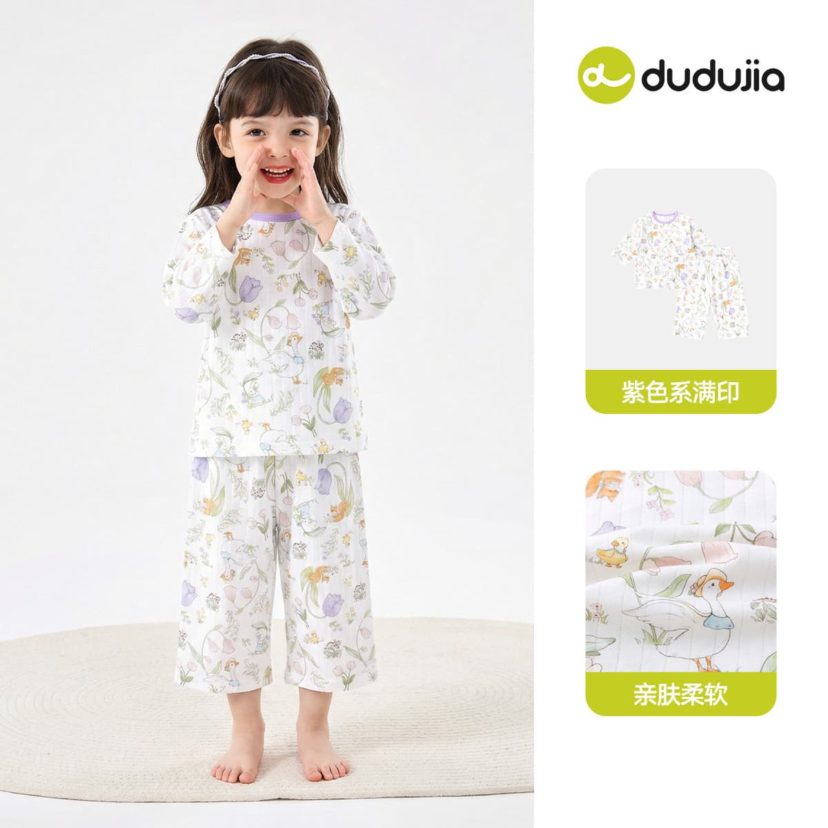 Dudujia Children's Pajama Set Summer Boys Cotton Homewear Summer Baby Air Conditioning Suit Girls Fashion