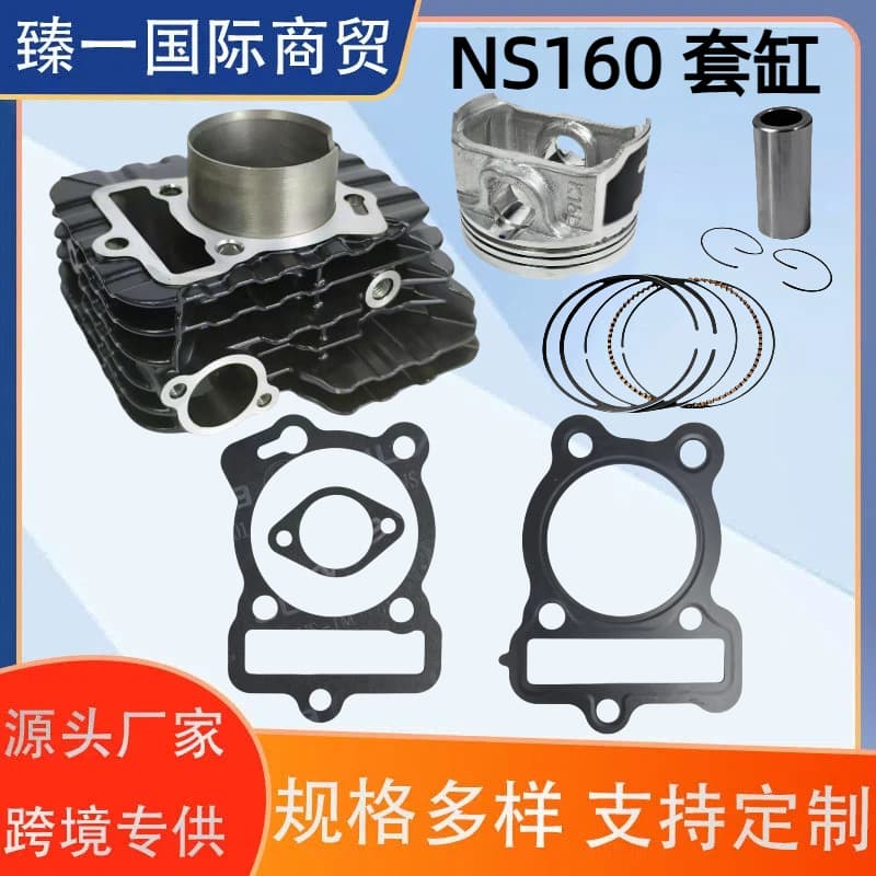 Ns160 Is Suitable for Bajaj Discover Ns160 Pulsar Ns160 Cylinder Piston Set 58mm