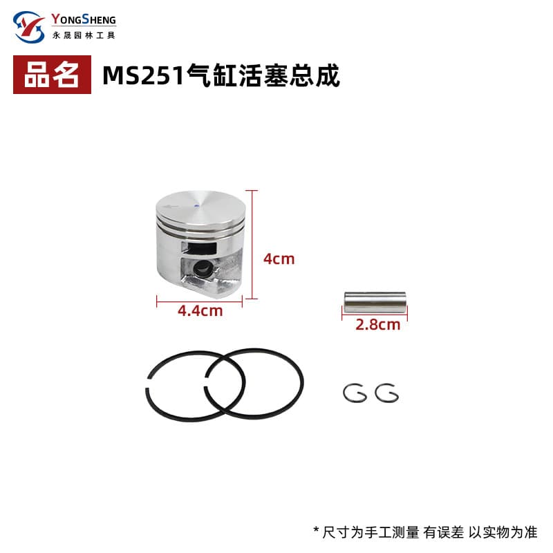 Cylinder Piston Assembly for Stihl MS251, MS231 Power Component 42.5mm Piston Steel Cylinder Oil Seal