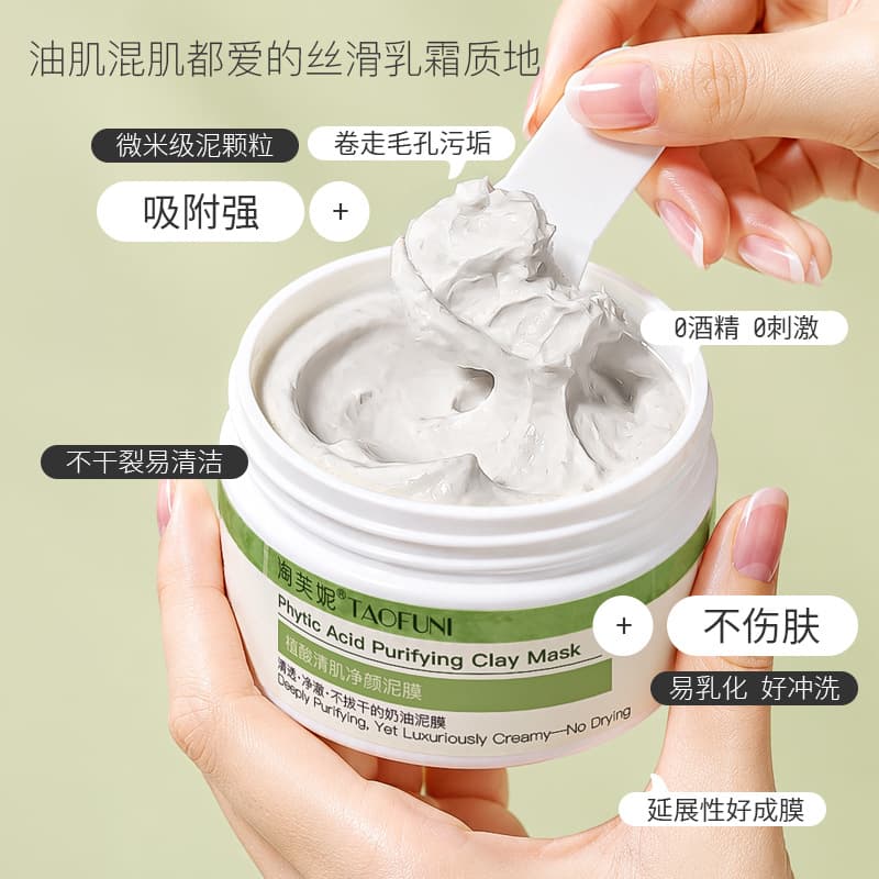 Taofuni Phytic Acid Clay Mask - Removes Blackheads and Closed Comedones, Absorbs Pores, Centella Asiatica Gentle Cleansing Wash-Off Mask