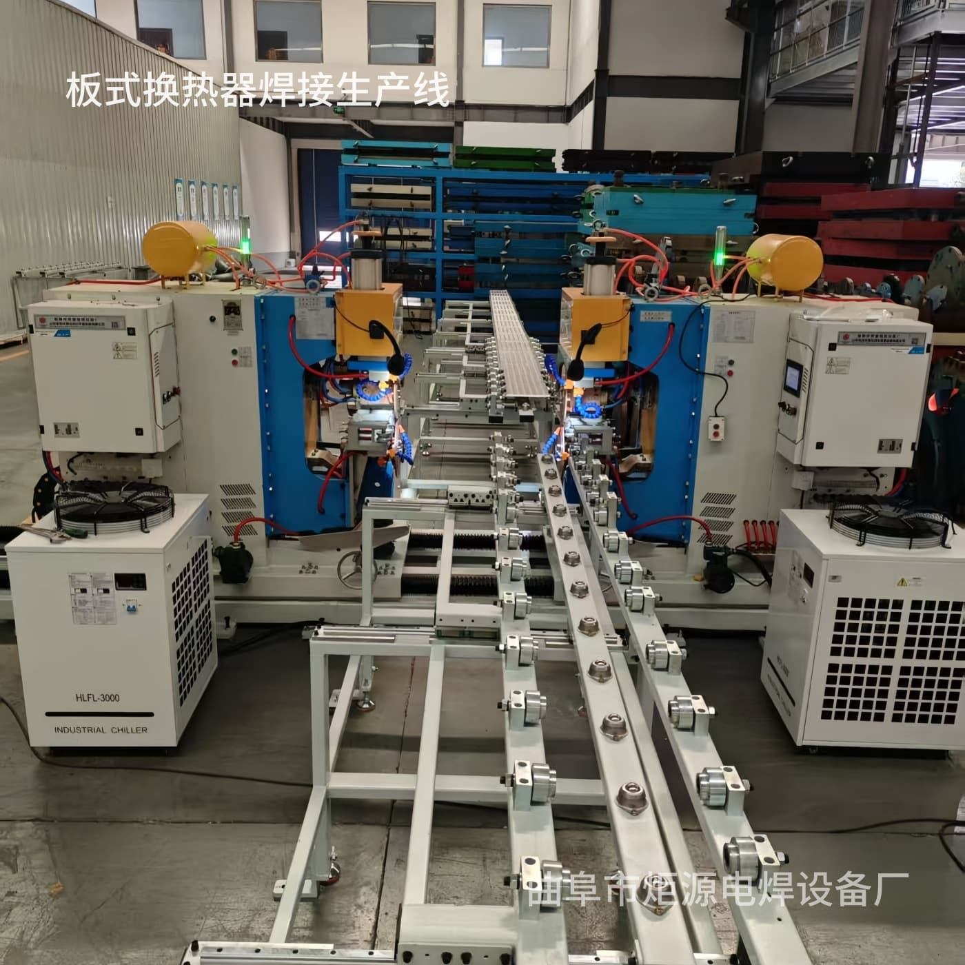 Factory production of plate heat exchanger double-sided long seam welding line equipment with frequency conversion roller welding machine