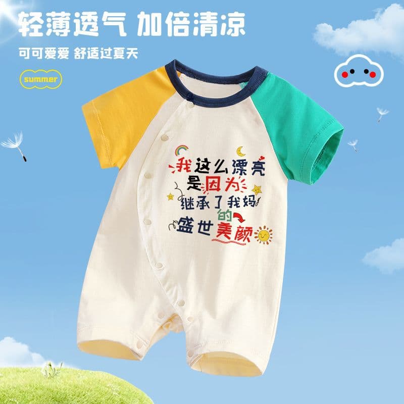 Baby Cotton Bodysuit Summer Short Sleeve Newborn Romper Outfit for Infants