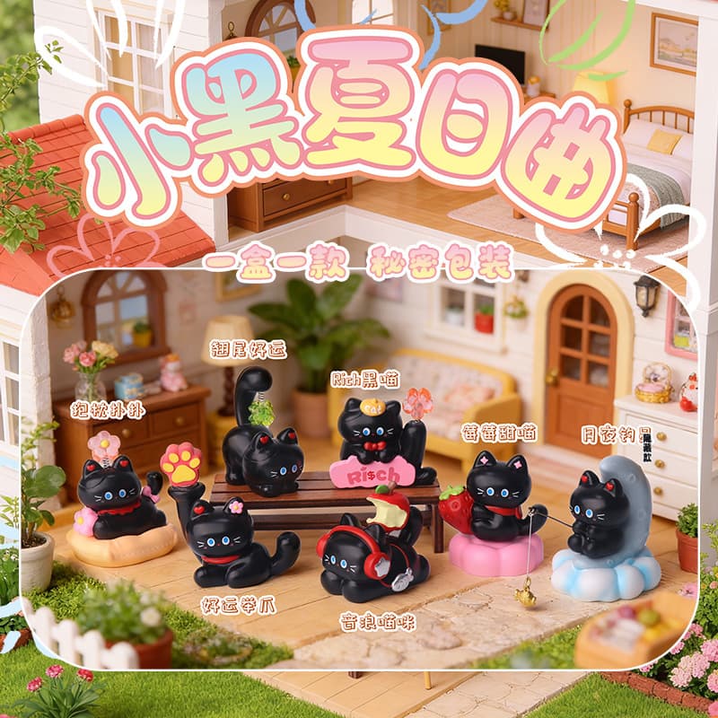 Little Black Summer Cat Spinning Blind Box Rotating Figure Trendy Blind Box Creative Internet Celebrity Birthday Gift for Women