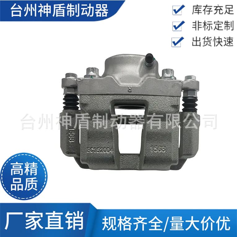 58190-3QA10 58180-3QA10 For Hyundai Sonata brake caliper, brake cylinder