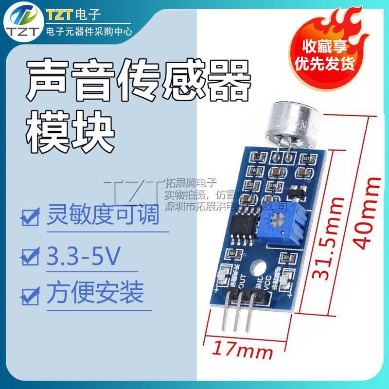 Sound sensor module/sound detection module, whistle module, sound-activated switch output high/low level DIY