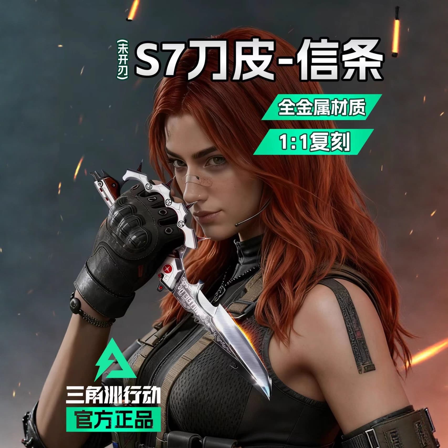 Delta Action Game Peripheral Creed-S7 Skin Model Zinc Alloy Weapon Toy Model Ornaments