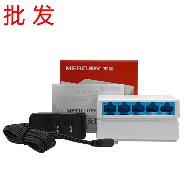 MERCURY SG105C Surveillance 5-Port Gigabit Ethernet Network Hub Splitter TP Switch Wholesale