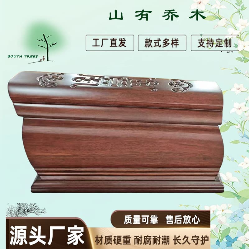Dropshipping Small Coffin, Funeral Supplies, Cremation Coffin, Sanitary Coffin, Funeral Jade Urn