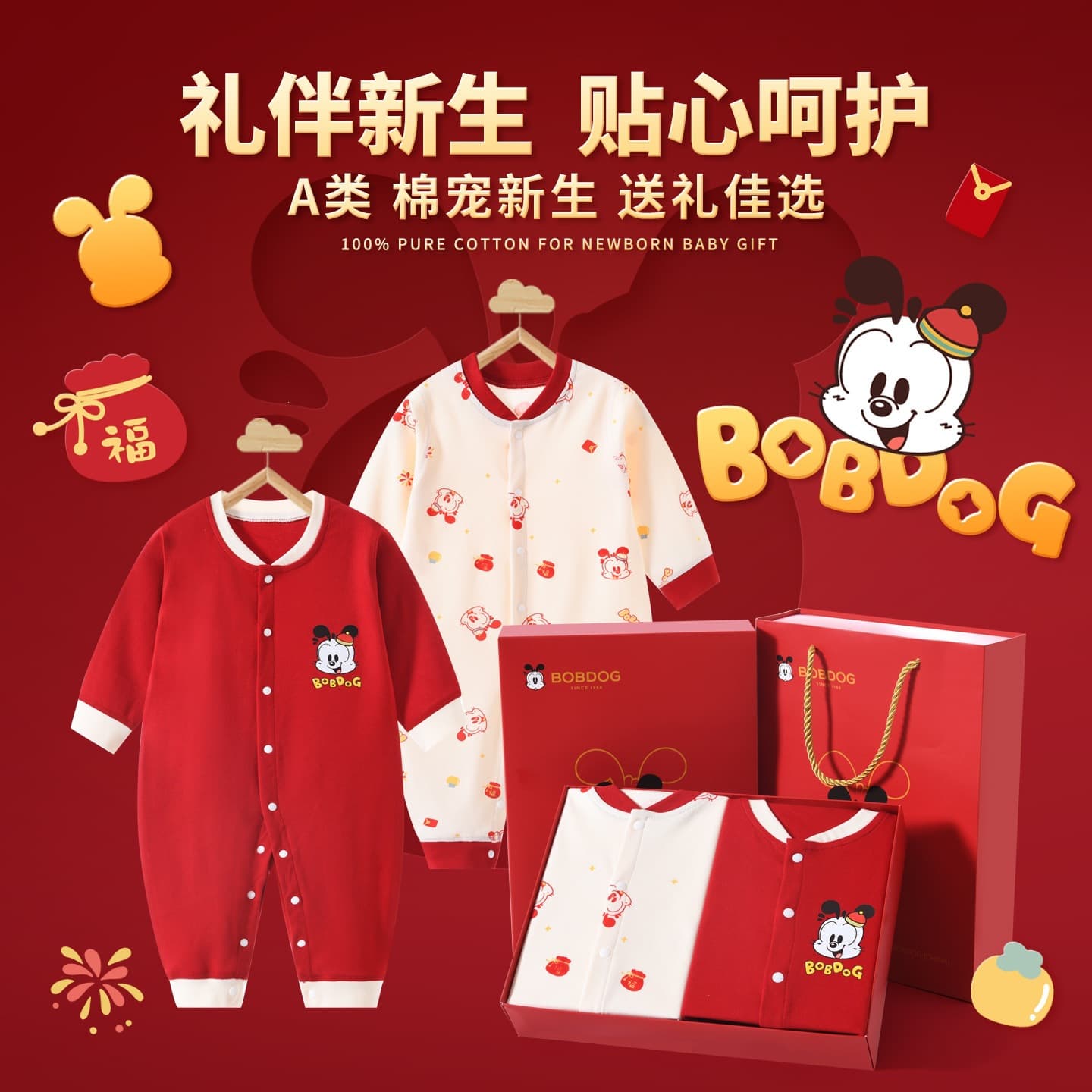 Newborn Baby Romper Gift Set Autumn/Winter Cotton Bodysuit for Boys and Girls Baby Underwear Meeting Gift