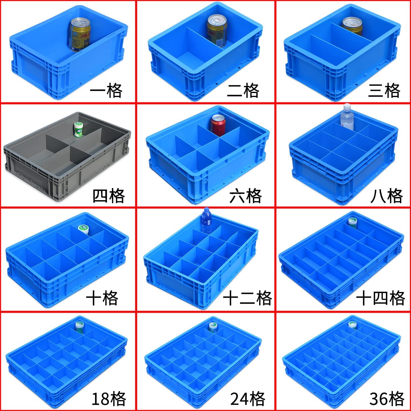 Eu Logistics Box Plastic Screw Parts Box Tool Storage Box Rectangular Box with Multiple Compartments Thickened Turnover Box