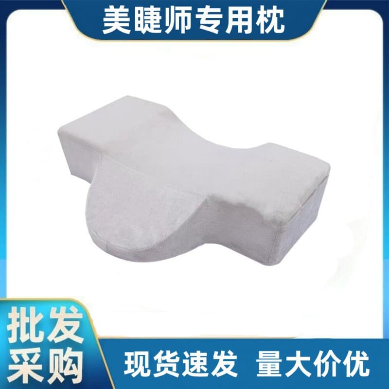 U-shaped eyelash pillow, removable and washable for eyelash artist shops, tattoo beauty bed, neck guard, eyelash grafting tool