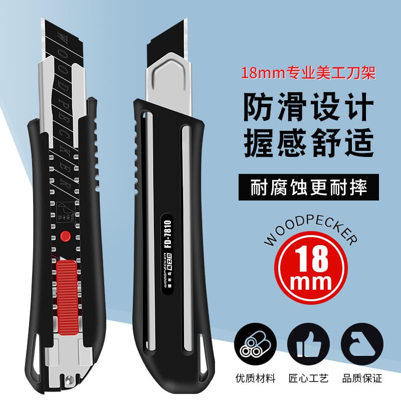 Woodpecker FD-7810 Obsidian Large 18mm Wallpaper Knife Wholesale