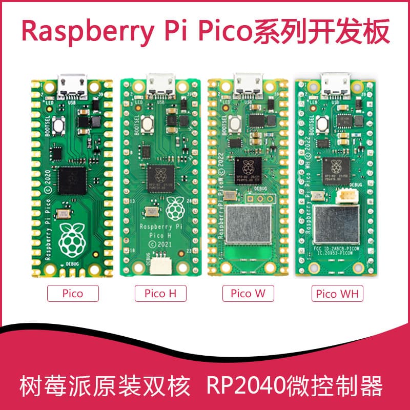 New Raspberry Pi Pico 2 W WH motherboard wireless WiFi Pico H development board MciroPython