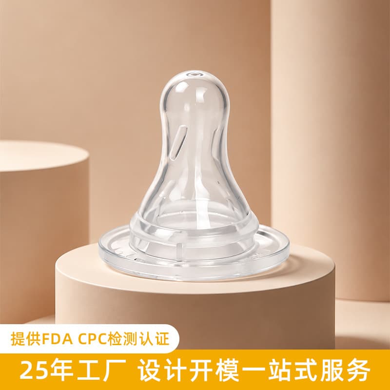 Baby Silicone Nipple Standard Neck Solid Silicone 3.8g Soft Bite-Resistant Breast-Like Design Bottle Replacement Nipple