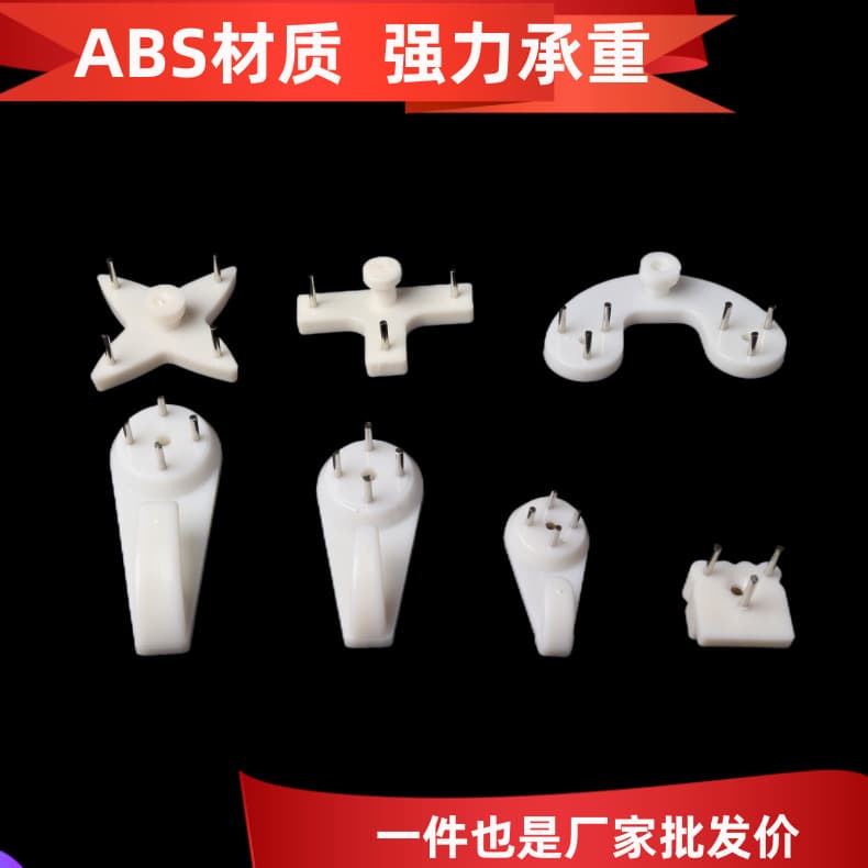 Decorative Picture Hanging Hooks, No-drill Wall Nails for Photo Wall, Wedding Photo Frame Hooks