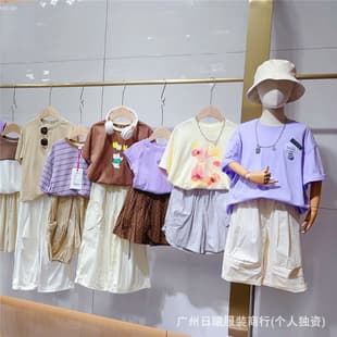 Huzhou Zhili children's clothing wholesale ordering conference, brand children's clothing Xiaotianjia children's clothing one-hand stock final payment wholesale