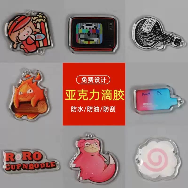 Acrylic Crafts, Resin Cartoon Custom Keychains, Personalized Transparent Edge Logo Design