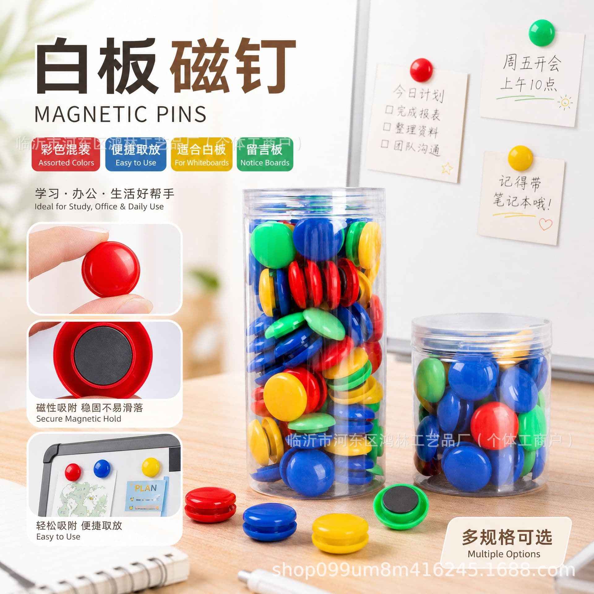 Round Colorful Magnetic Push Pins Whiteboard Magnets Blackboard Magnetic Clips Strong Magnets Teaching Office Stationery