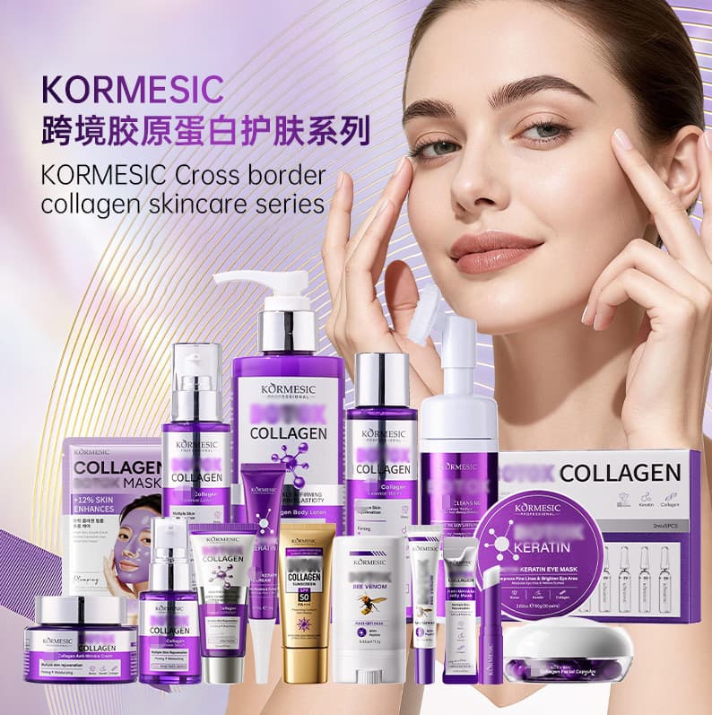 Cross-border KORMESIC Collagen Series Products, Facial Skincare, and Foreign Trade Factory In-Stock Wholesale