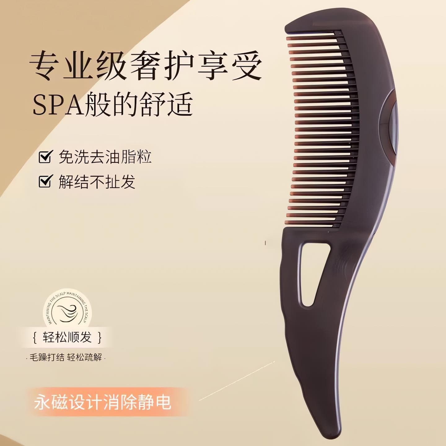 Hot-selling energy comb scalp hollow comb oil-free hair massage to remove grease and clean dandruff wholesale comb