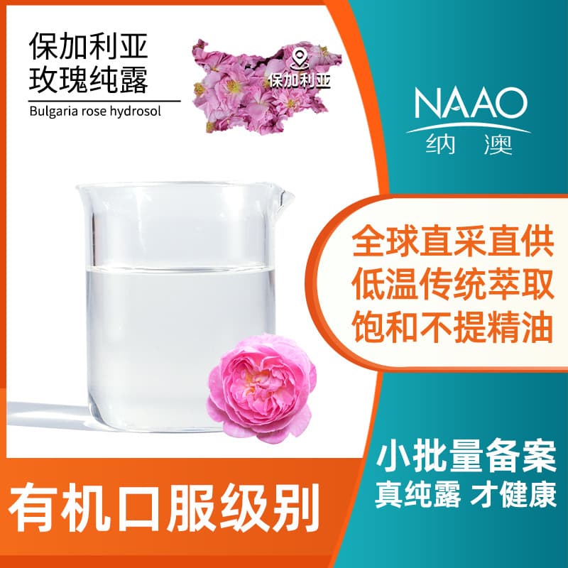 Direct from Bulgarian Farm, Rose Hydrosol, Copper Pot Distilled Damask Rose Field, for Hydration and Moisturizing