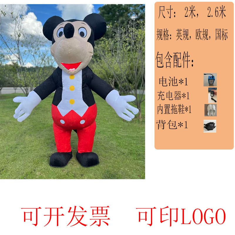 Mickey and Minnie inflatable cartoon doll costume can perform, walkable costume props, event performance Mickey Mouse cuteness