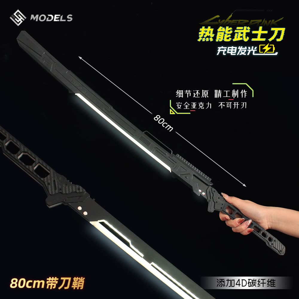 Cyberpunk Thermal Samurai Blade Luminous Knife Toy Props Comic-Con COS Equipment Sheath Sword Ornaments 80cm